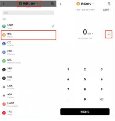 奇亚币交易中心下载链接 Chia币最新版下载安卓版发现恶意插图7 奇亚币交易中心下载链接 Chia币最新版下载安卓版发现恶意