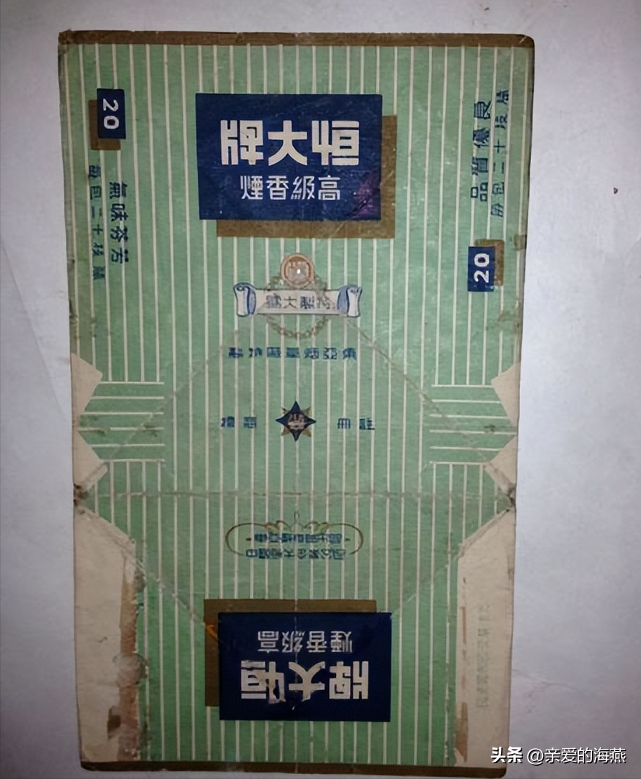 苏烟沉香多少钱