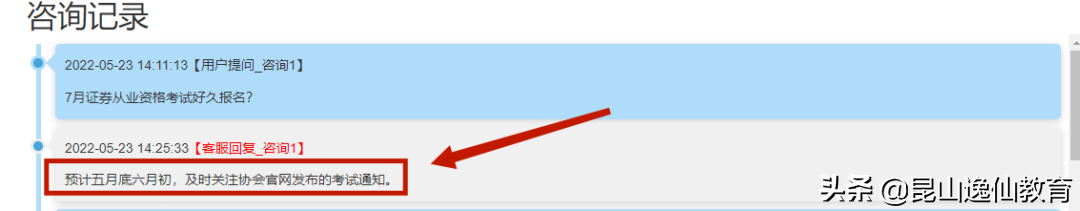 证券从业资格证报考条件（证券从业资格证报考条件及时间）