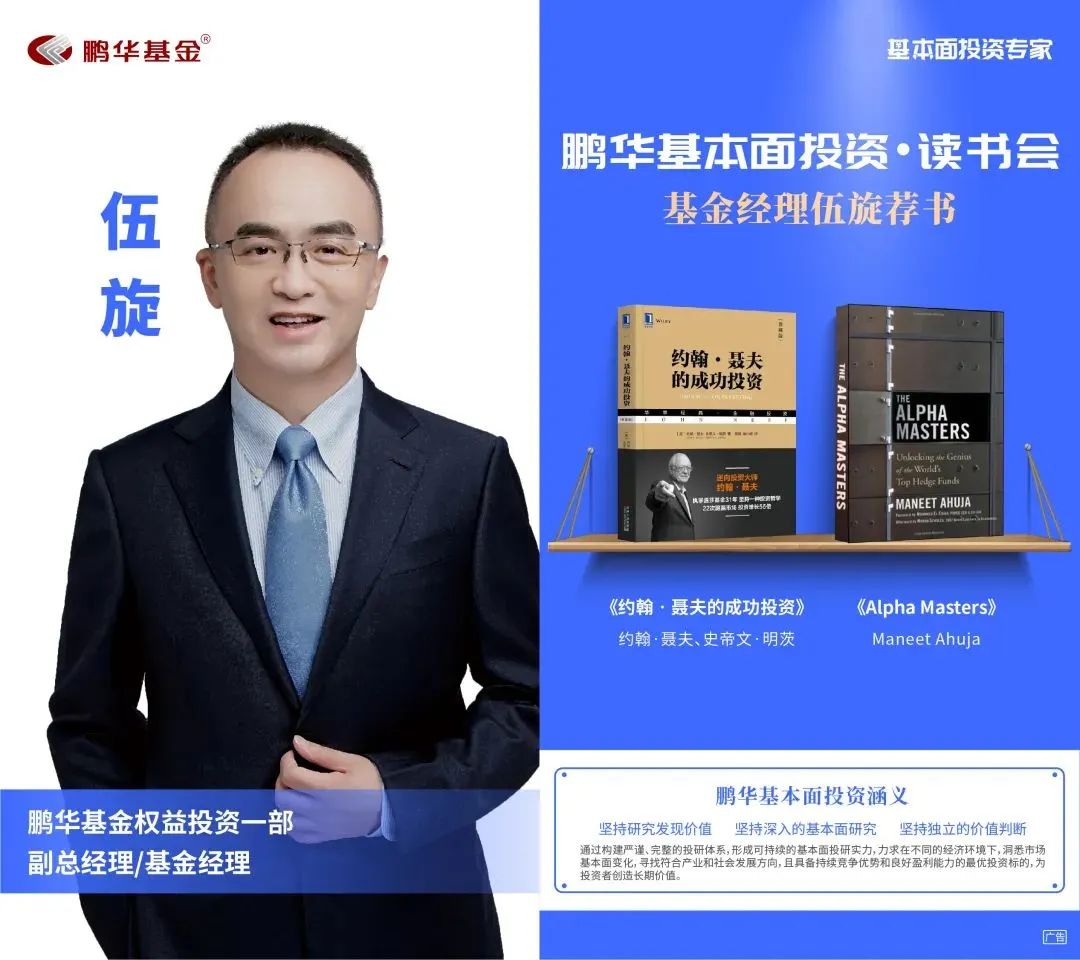 基金操作实用技巧书籍（基金投资实战技巧书籍）