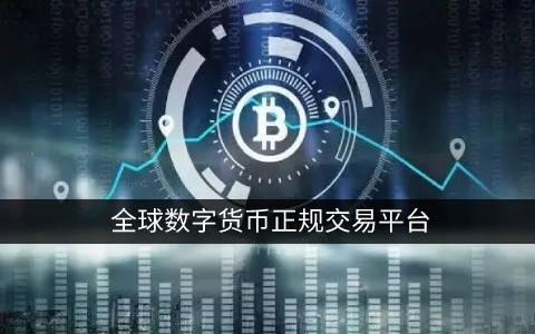 关于比特币的趋势图10年的信息的简单介绍
