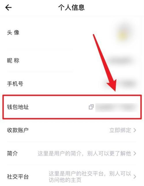 欧意的收款地址在哪里看 0kex的收付款设置方法教程