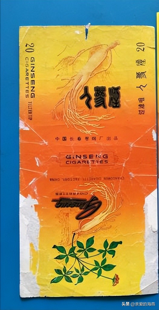 苏烟沉香多少钱