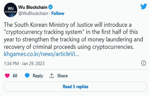 韩国将在2023年部署加密货币跟踪系统