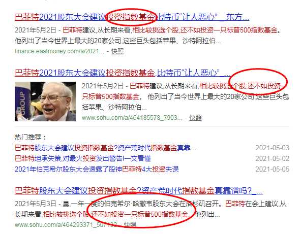 新手投资基金什么最好(新手投资基金什么最好做)