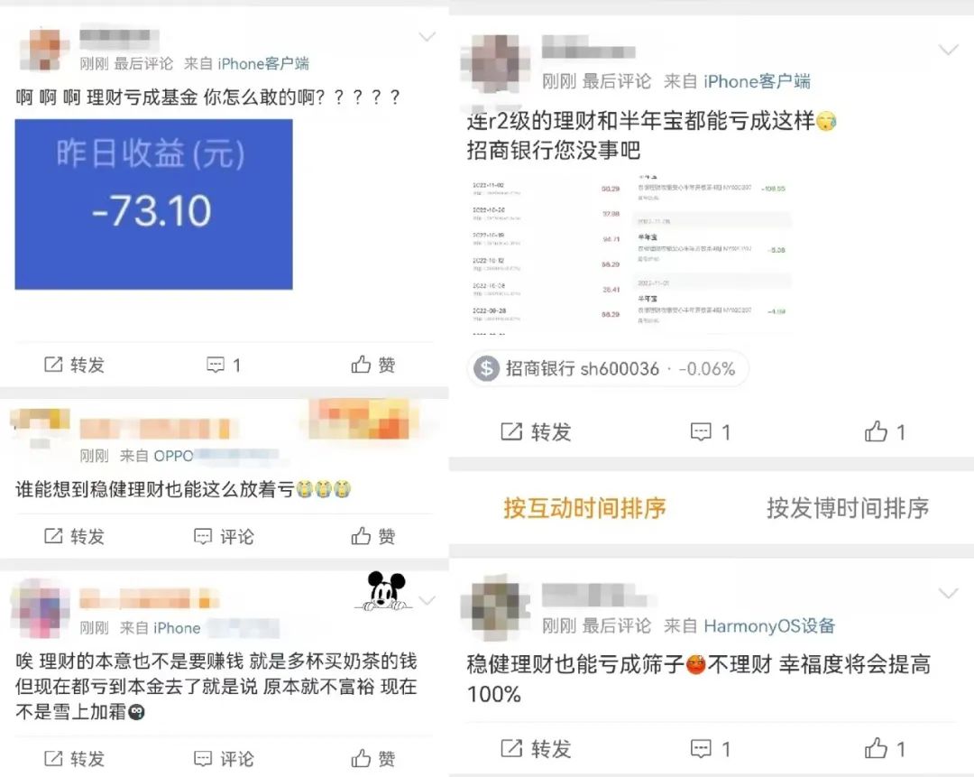 银行买基金有人亏过吗知乎（买银行基金会亏吗）