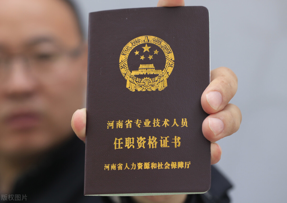 人力资源证（人力资源证报考需要什么条件）6