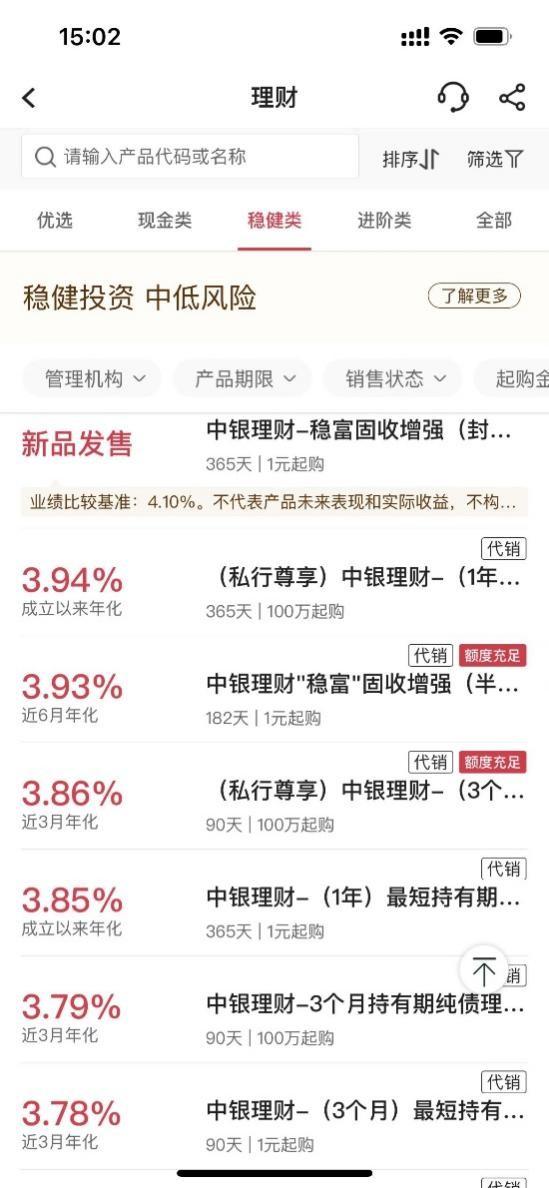 理财app排行榜前十名2021(理财app排行榜前十名2019)