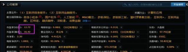 3元低价牛股一览表（3元的低价股）