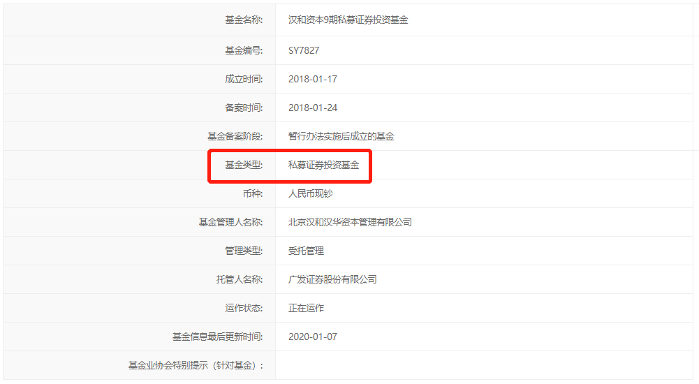 阳光私募基金是不是绝对安全(阳光私募基金指的是什么)