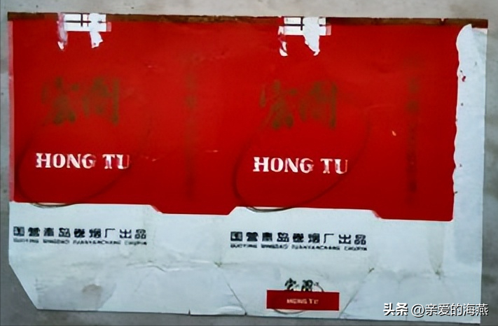 苏烟沉香多少钱