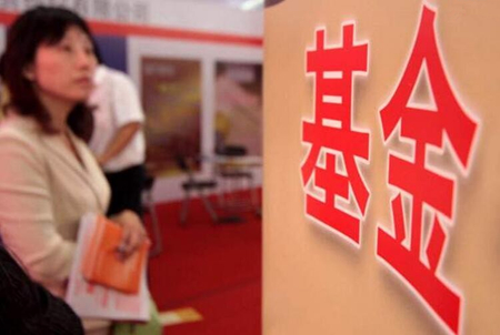 买基金要怎样开户（买基金要怎样开户才好）