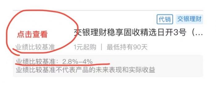 理财app排行榜前十名2021(理财app排行榜前十名2019)