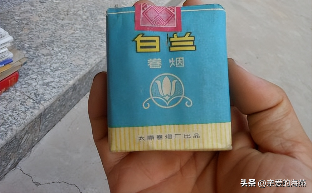 苏烟沉香多少钱