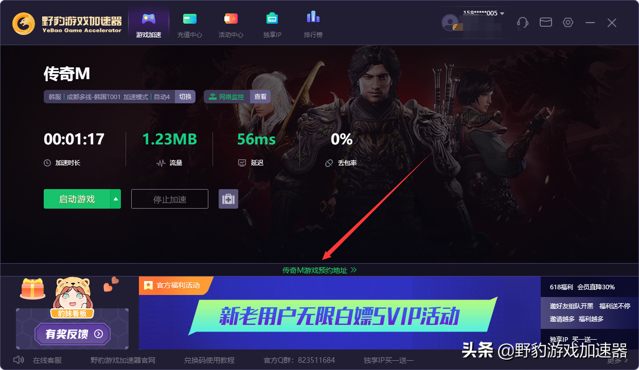 传奇手游发布网新开服（185传奇手游发布网新开服）