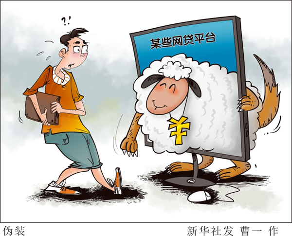 众安贷款app下载（众安小贷app官方下）