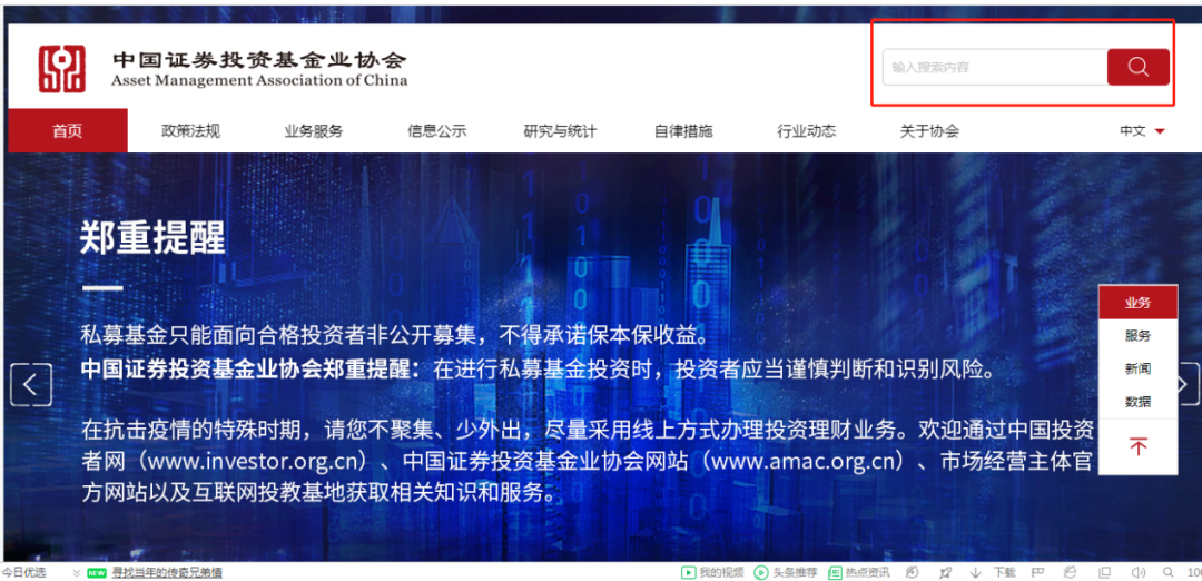 阳光私募基金是不是绝对安全(阳光私募基金指的是什么)