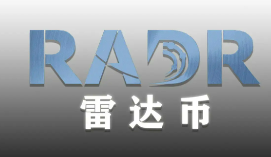 2022年最新RADR雷达币官网 雷达币2022年开网暴涨1
