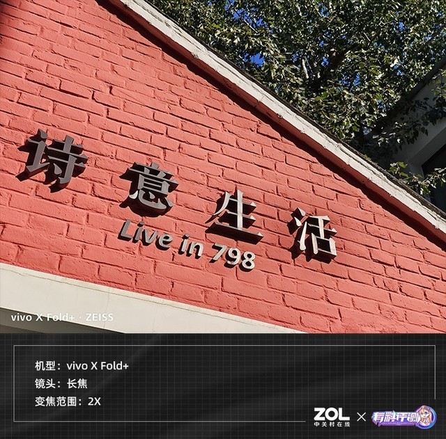 天天基金app下载官网电脑版（天天基金app手机版）