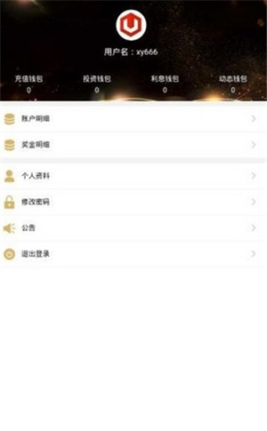 usdt钱包苹果版官方下载