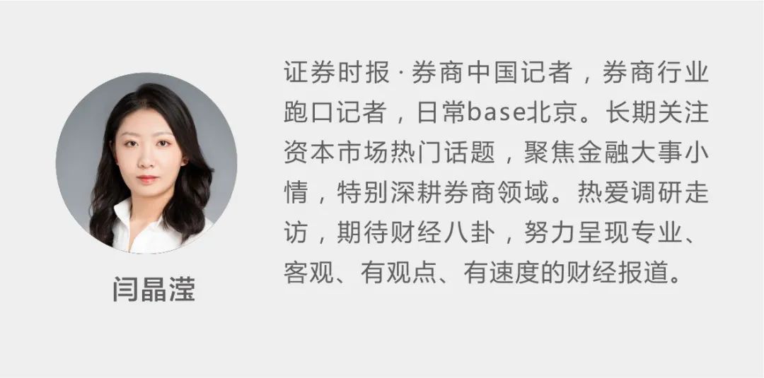 中金财富证券公司(中金财富证券公司排名)