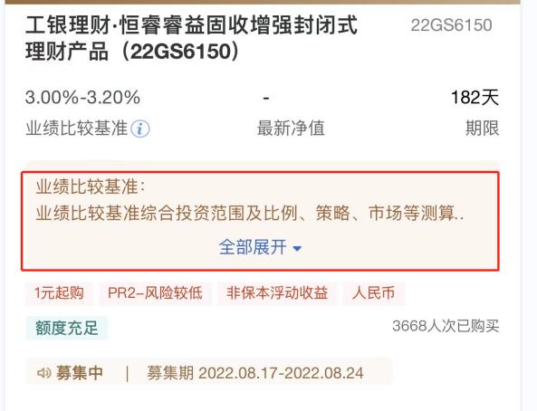 理财app排行榜前十名2021(理财app排行榜前十名2019)
