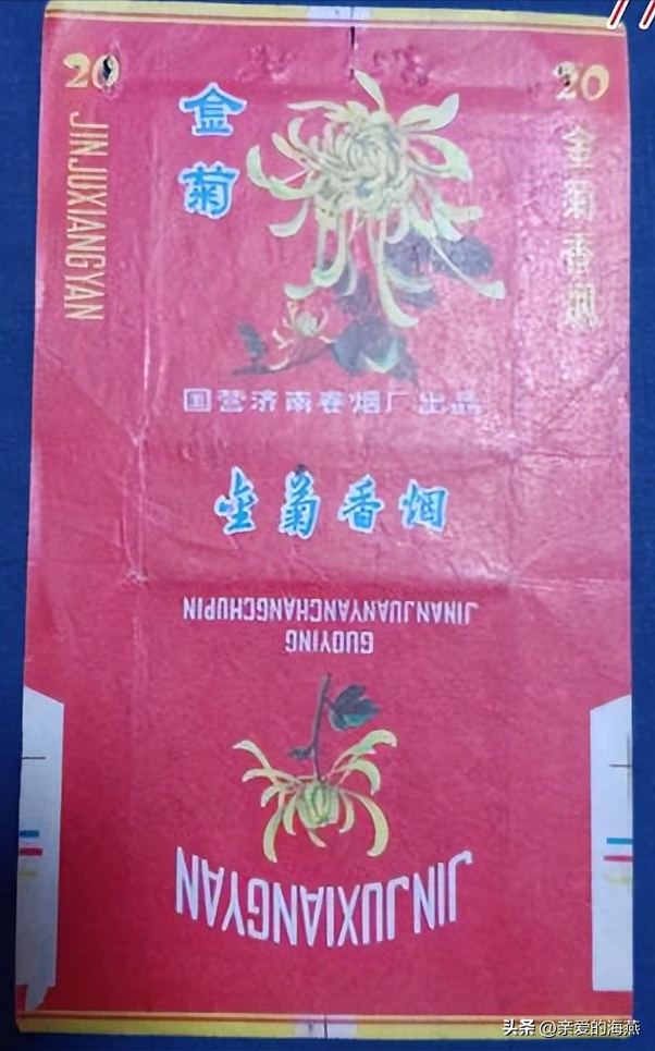 苏烟沉香多少钱