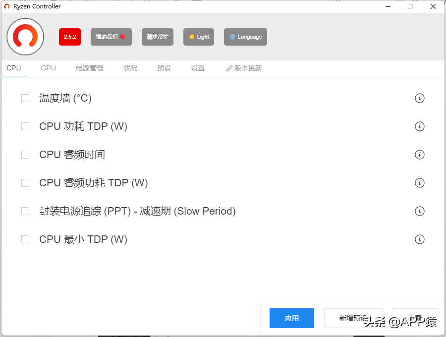 免费炒股软件（免费炒股软件大全）