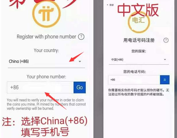 兀币下载最新版插图2 兀币下载最新版