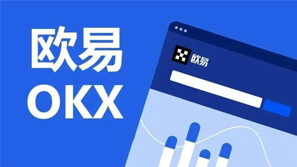 ok交易所最新官网下载V6.1.2_HDAO钱包下载