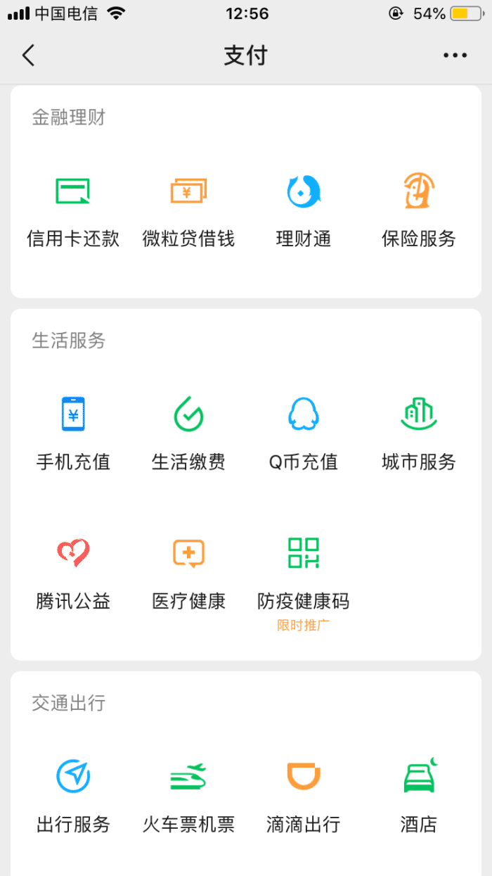 在手机上买基金怎么买（用手机如何买基金）