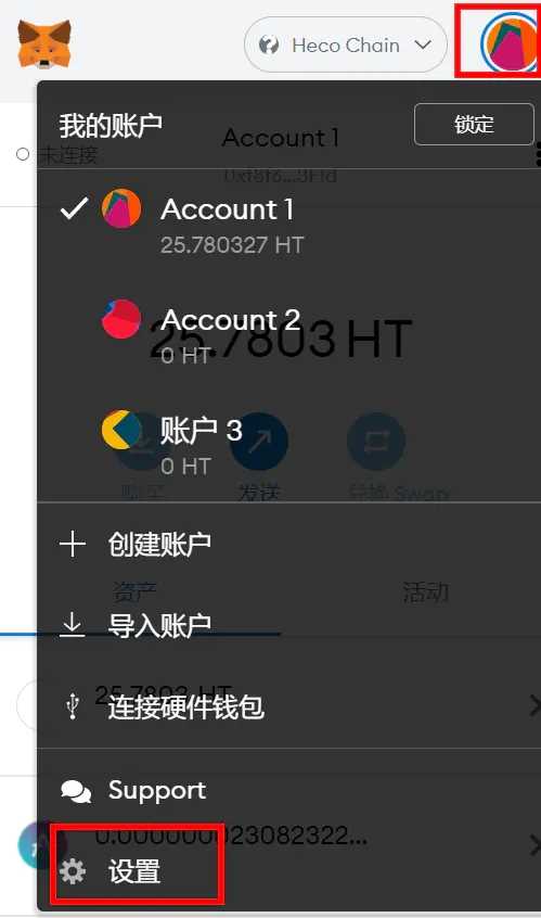 如何解决小狐狸钱包报错问题,HECO链上小狐狸钱包突然报错解决方法插图1 如何解决小狐狸钱包报错问题,HECO链上小狐狸钱包突然报错解决方法