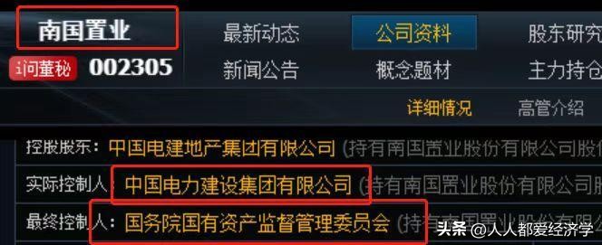 炒股（炒股票下载哪个软件最好）