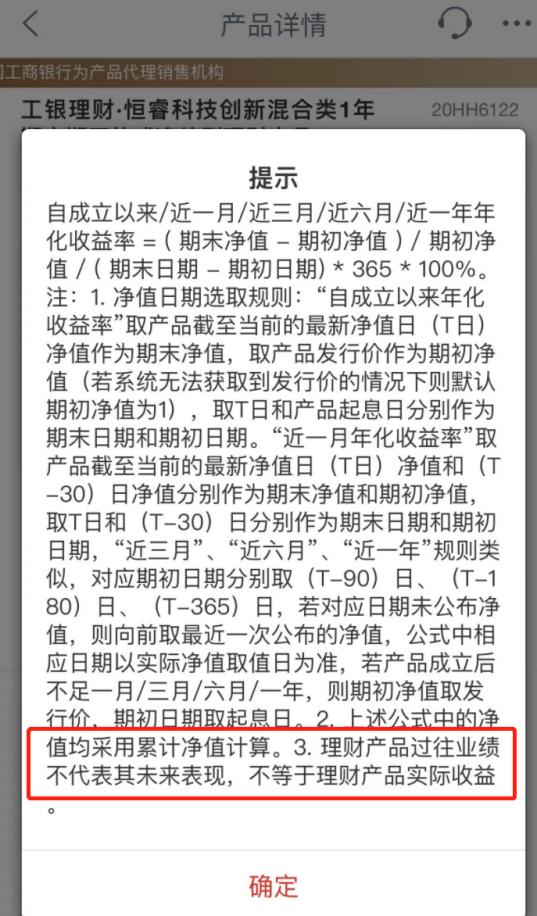 理财app排行榜前十名2021(理财app排行榜前十名2019)