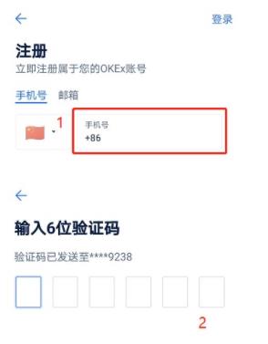 欧易中国地区怎么注册解答(欧易国内还能注册吗)