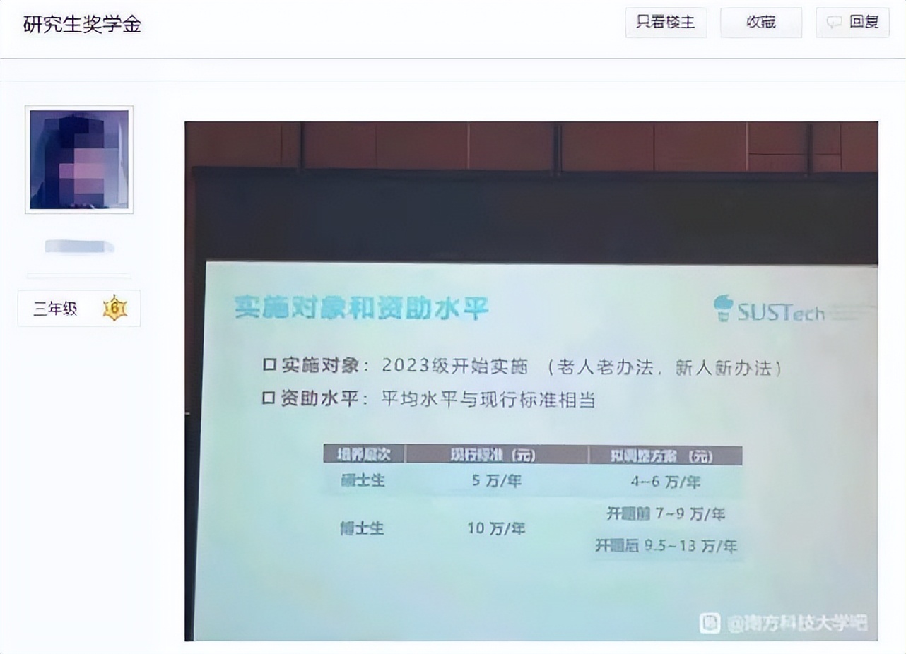 研究生一个月多少钱工资（研究生期间工资一般多少钱一个月）