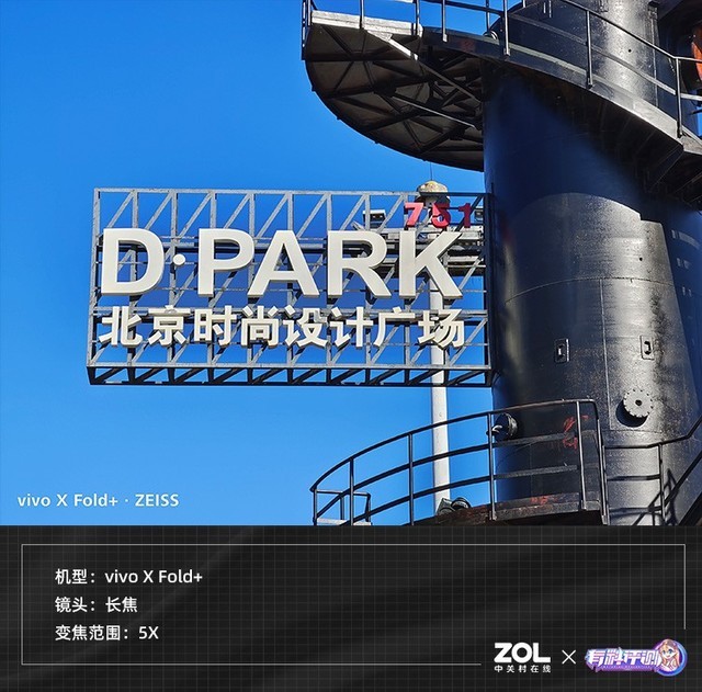 天天基金app下载官网电脑版（天天基金app手机版）