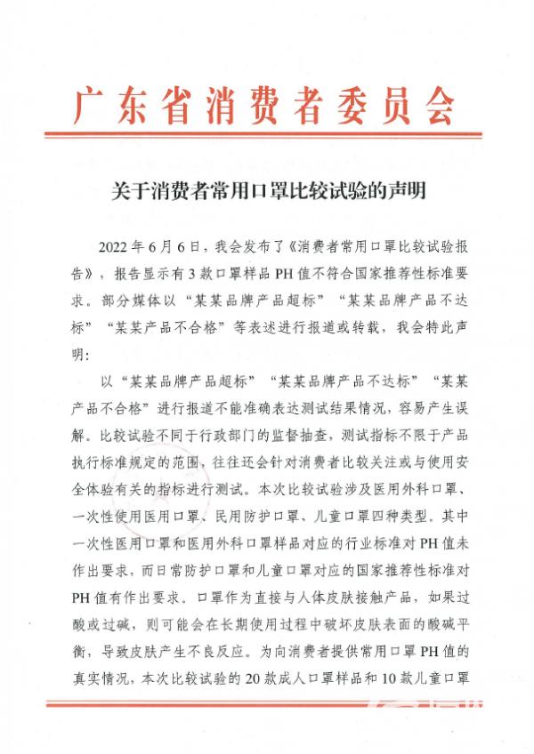 海氏海诺口罩质量怎么样（海氏海诺的口罩好不好）