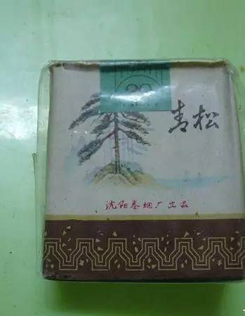 苏烟沉香多少钱