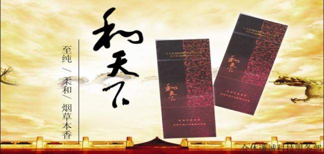 软苏烟价格（软苏烟价格演变历程）