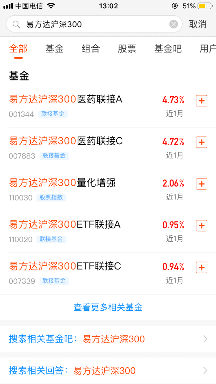 在手机上买基金怎么买（用手机如何买基金）