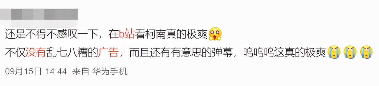 b站是什么平台（中国b站是什么平台）12