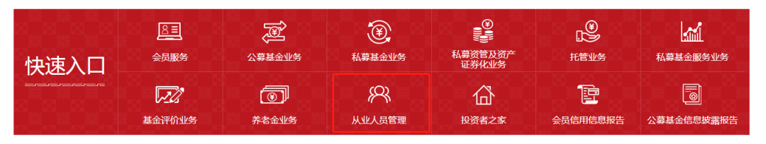 什么时候打印基金准考证（基金从业资格什么时候打印准考证）2