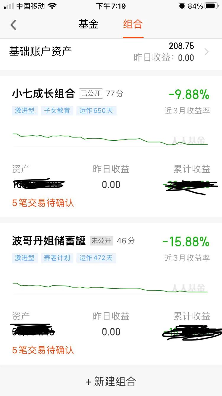 自学基金怎么开始(如何从零开始学基金)