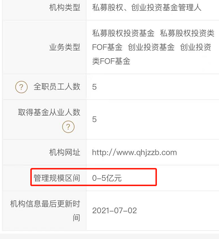 深圳百亿私募（深圳百亿私募巨漳资本,两实控人一死一重伤）