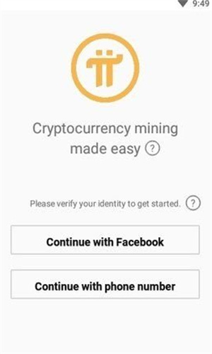 pi币挖矿app官方版插图2 pi币挖矿app官方版
