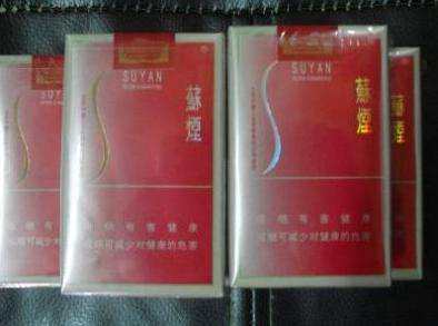 软苏烟价格（软苏烟价格演变历程）