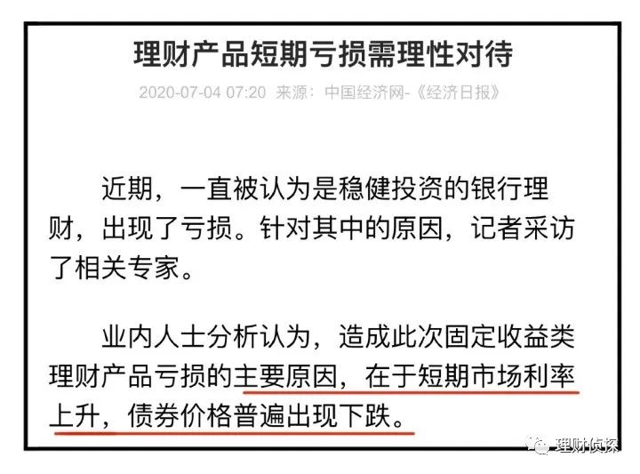 新手学基金投资从入门到精通（新手如何投资基金）