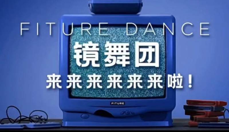 跳舞机怎么玩视频教程（怎样玩跳舞机视频）