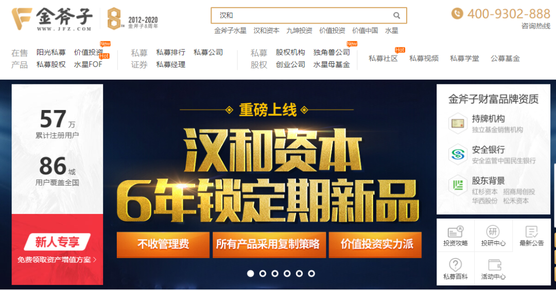 阳光私募基金是不是绝对安全(阳光私募基金指的是什么)